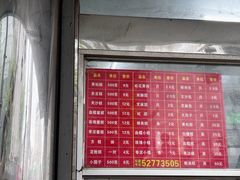 -松盛糕团店(红旗桥店)