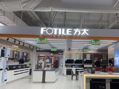 -避风塘(光启城店)