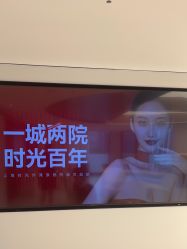 -上海时光整形外科医院