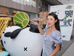 -凯德广场(金牛店)