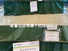 -车公庙(地铁站)