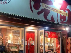 -鼓楼吃面·肉啃肉(南锣鼓巷店)