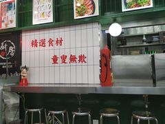 -黑粉你肥牛火锅粉(泛悦汇KA店)