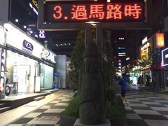 -宝健路步行街(Pedestrian Shopping Street)