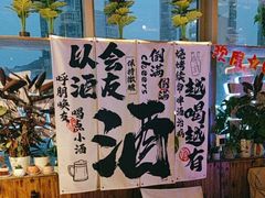 -火塘云南烧烤大排档