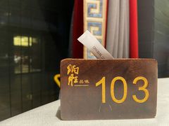 -炳胜品味(海印总店)