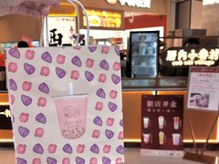 -龙湖南京江北天街