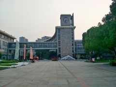 -源清中学