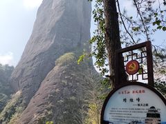 -崀山风景名胜区