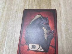 -壹迦桌游·血染钟楼剧本杀狼人杀