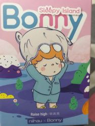 -乐友孕婴童(南开三马路店)