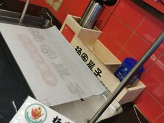 -杨家崴子碳缸烧烤(东三马路店)