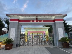 -图们国门景区