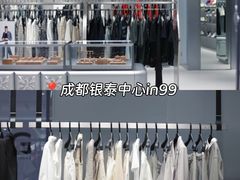 -成都银泰中心in99