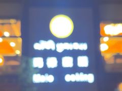 -玛禄藏膳(五分店)
