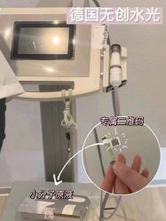 -三只熊皮肤管理中心旗舰店