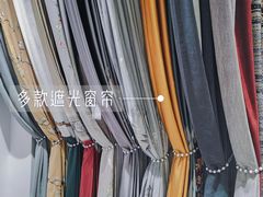 -红星美凯龙方北商场
