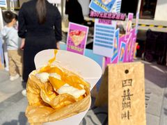 -孙文西路步行街