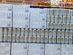 -爱斯即膜永辉超市(西美·五洲天地店)