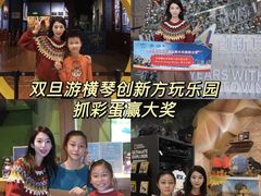 -珠海横琴国家地理探险家中心(创新方)