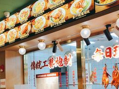 -肥小福·烧鹅专门店(环宇荟店)
