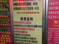 -正宗老杨特色爆米花(四棉店)