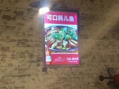 等位区-休记光头香辣蟹干锅店(衣冠庙店)