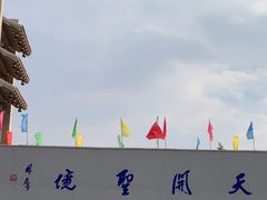 -青岩寺风景区