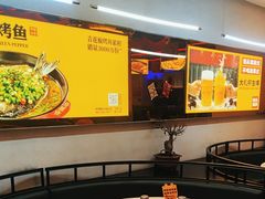 -令狐冲烤鱼·烧菜馆(达明店)