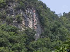 -黔灵山公园