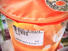-CoCo都可(合生汇店)