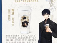 -喜茶(徐州云龙万达店)