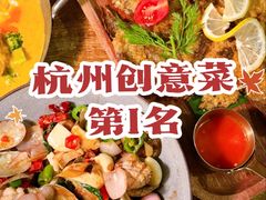 -碧桃小馆·民国宅院(西湖大道店)
