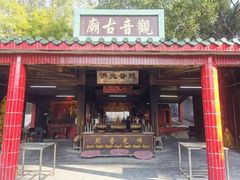 -南屏观音庙