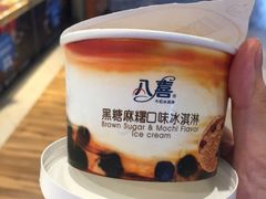 -盒马鲜生(悠方店)