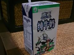 -泰合玺·精油疗愈SPA(南京光环花园城店)