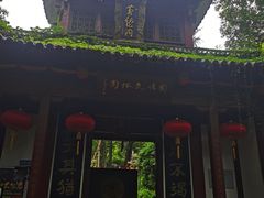 -杭州黄龙洞