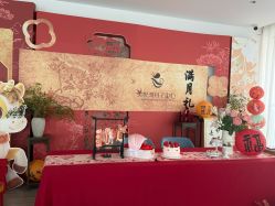 -美悦湾月子中心(熙湖店)