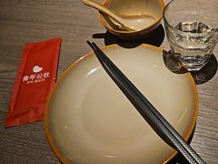 -青年公社烤鸭(姚家园万象汇店)