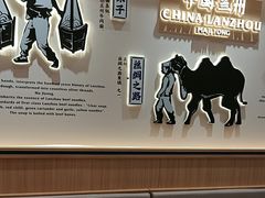 -马记永·兰州牛肉面(山姆外高桥店)