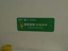 -莆田雷丁英语(联创校区)