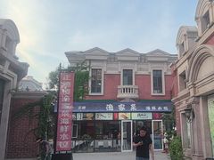 -正德楼果木烤鸭·渔家菜(东港店)