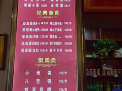 -子午路张记肉夹馍(兵马俑店)