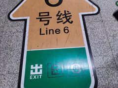 -白石桥南(地铁站)