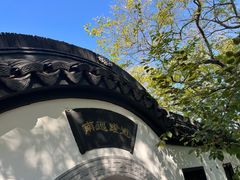 -幕燕滨江·燕子矶公园