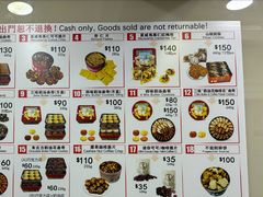 -珍妮曲奇聪明小熊(上环店)