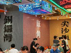-荣叔港式沙嗲牛肉火锅(正佳潮流店)