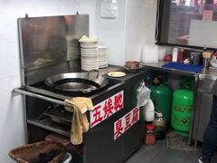 -五娭毑臭豆腐(黄兴南路店)