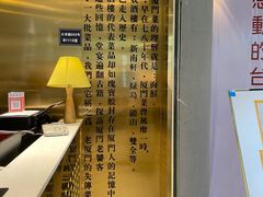 -小堂宴·老厦门码头小炒(厦大店)