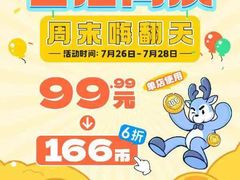 -泸州万象汇